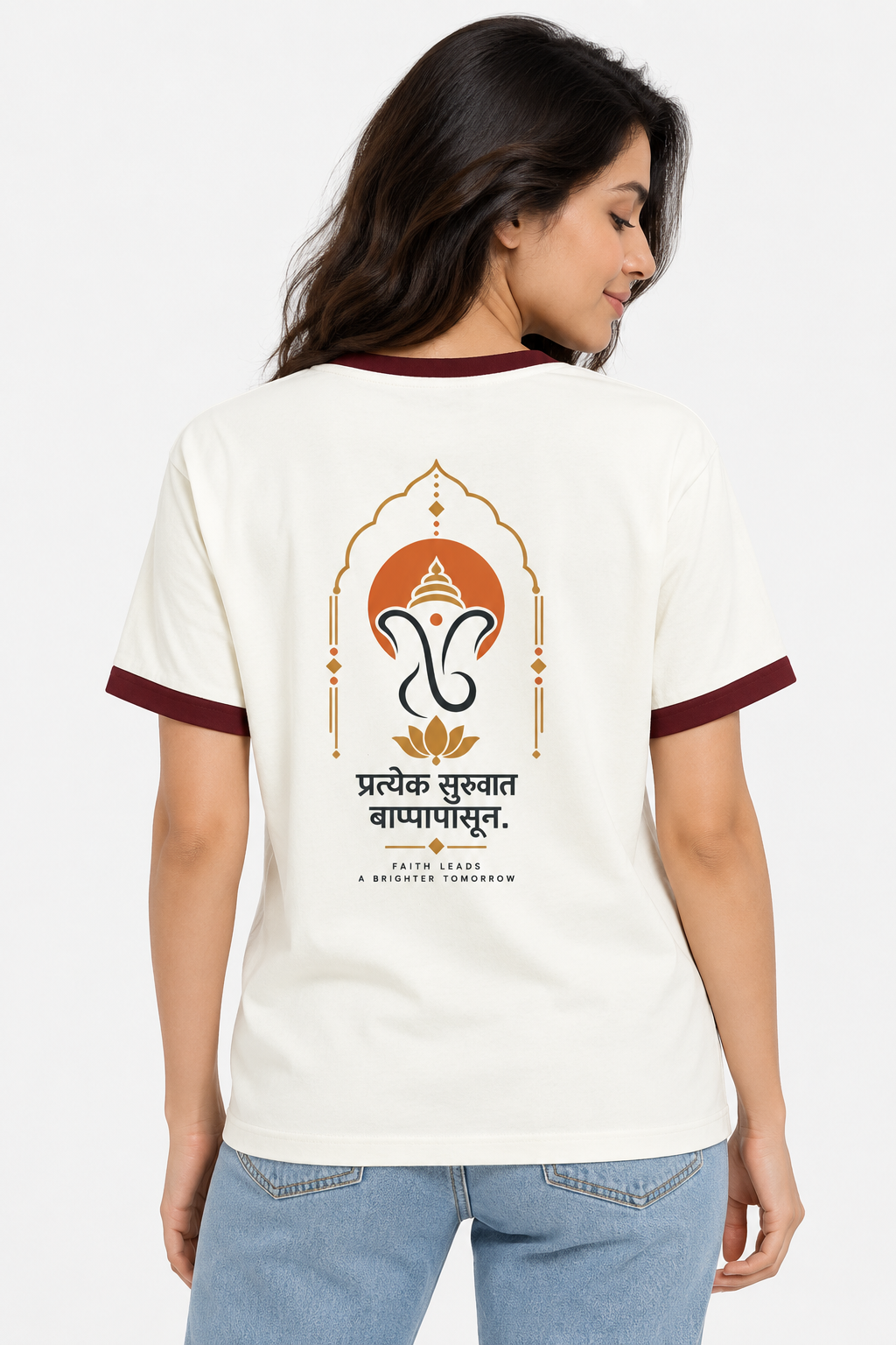 Beginning with BAPPA - Unisex Ringer T-Shirt