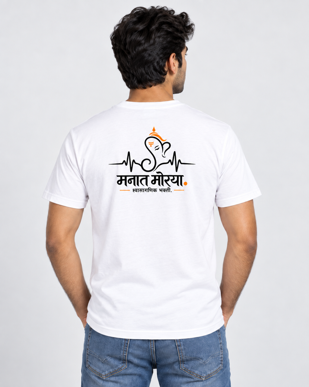 Bappa in Heart- Unisex Basic T-Shirt