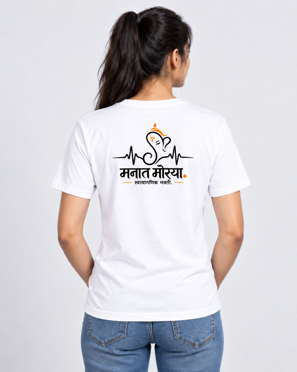 Bappa in Heart- Unisex Basic T-Shirt
