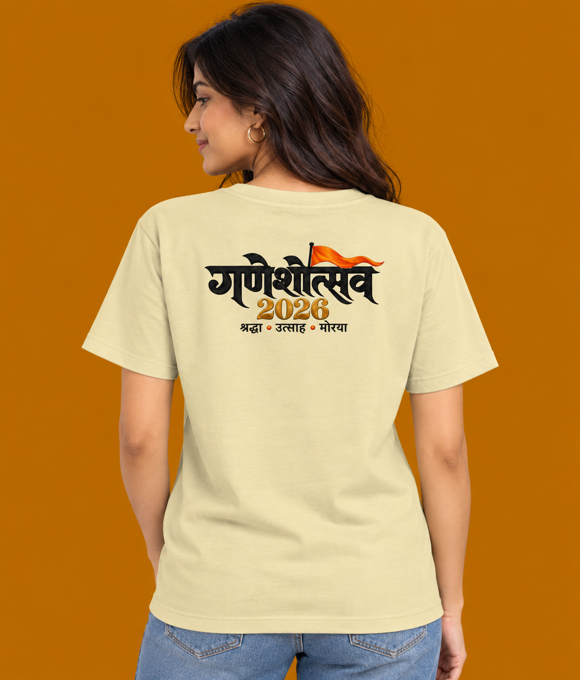 GaneshUtsav 2026 - Unisex Supima T-Shirt