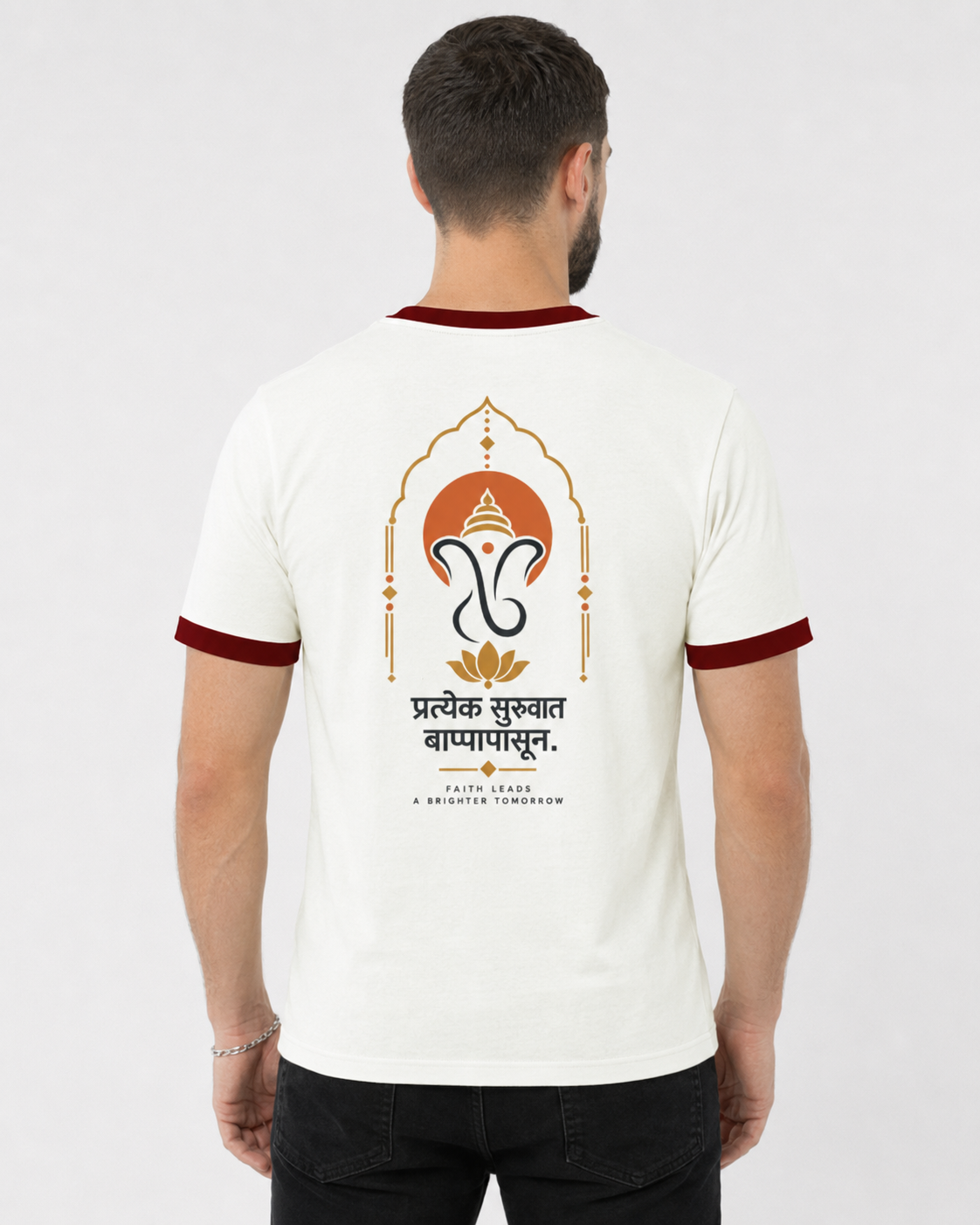 Beginning with BAPPA - Unisex Ringer T-Shirt